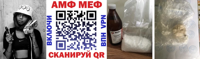 как найти   Томмот  Амфетамин Розовый 