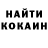 Кетамин VHQ Tyszkiewicz