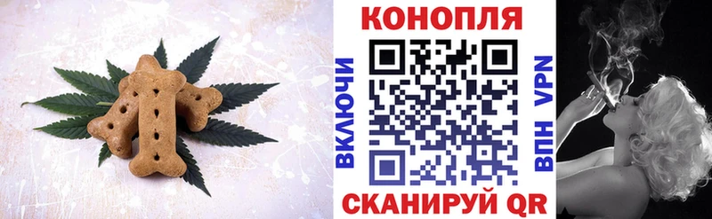 Cannafood конопля Томмот
