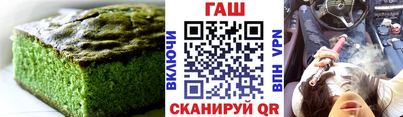 закладка  Томмот  Еда ТГК конопля 