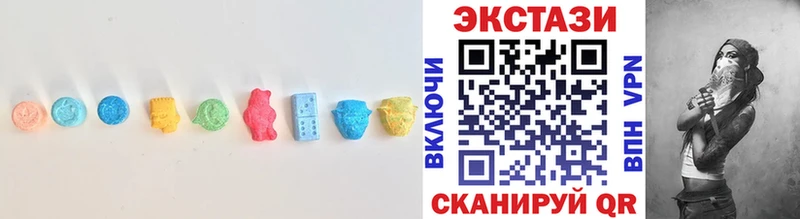 Экстази TESLA  цена   Томмот 