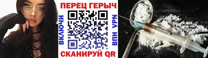 ГЕРОИН VHQ  наркота  Томмот 