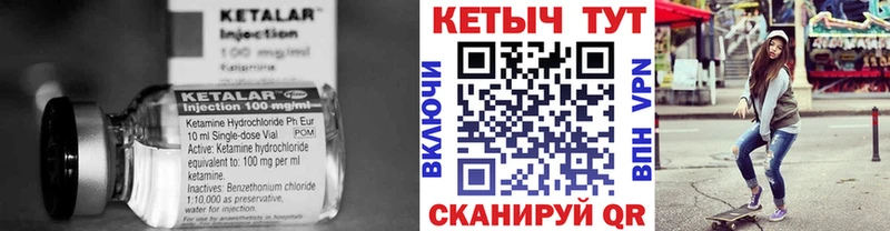 blacksprut вход  Томмот  Кетамин ketamine 