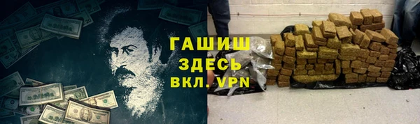 героин Алексеевка