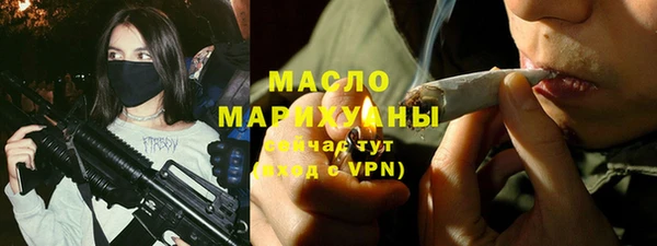 молекула духа Алексин
