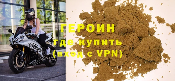 героин Алексеевка