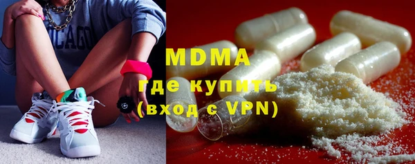 молекула духа Алексин