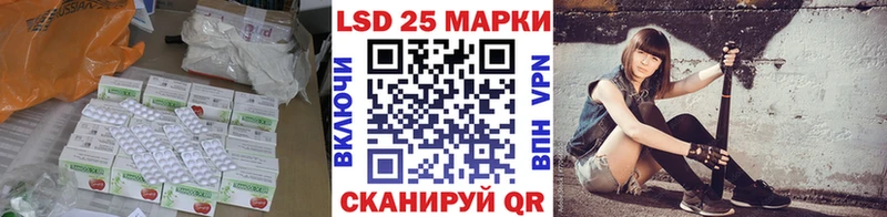 Лсд 25 экстази кислота  OMG вход  Томмот 