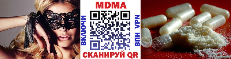 закладки  blacksprut сайт  МДМА кристаллы  Томмот 