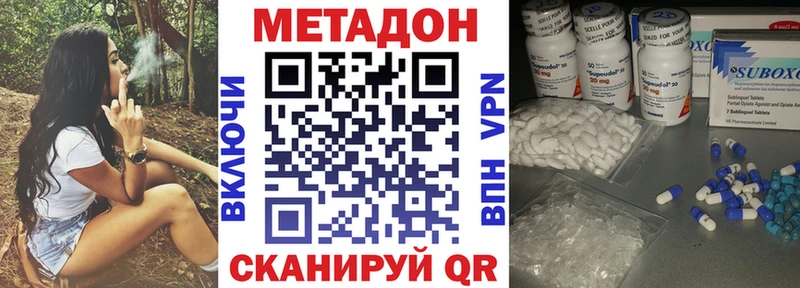 Метадон мёд  магазин продажи наркотиков  omg ONION  Томмот 