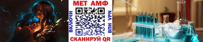 МЕТАМФЕТАМИН Декстрометамфетамин 99.9%  Томмот 