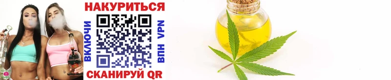 Конопля THC 21%  Томмот 